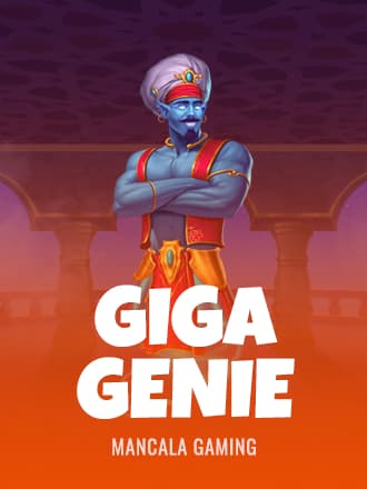 Giga Genie